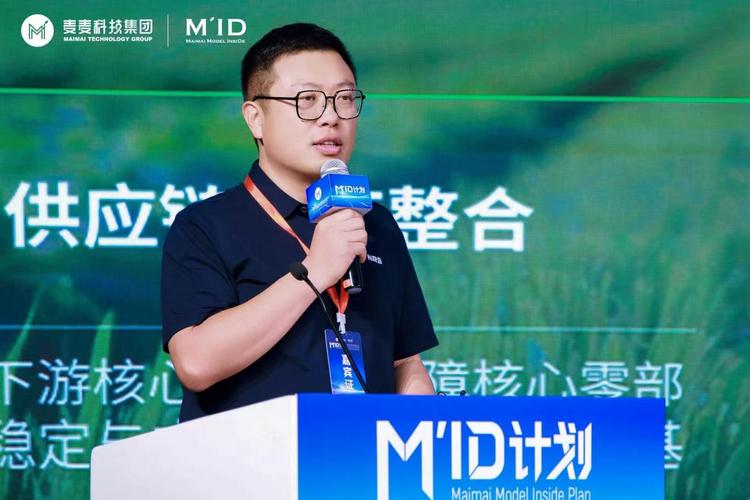 麦麦科技全球首发m'id计划，“Model+Robot”重构农业AI商业闭环