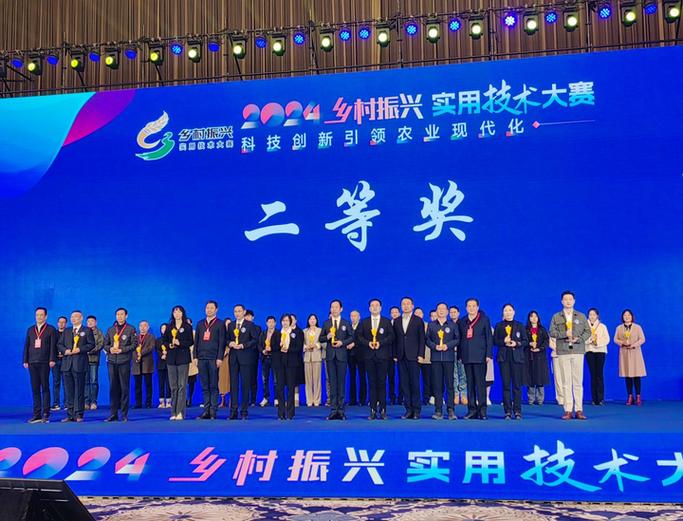 再获殊荣！麦麦科技集团旗下湖北麦麦斩获2024年乡村振兴实用技术大赛大奖
