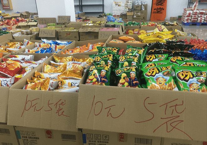 麦麦堂超市折扣店试营业盛典 仓储式工厂折扣，限时特惠引爆抢购狂潮！