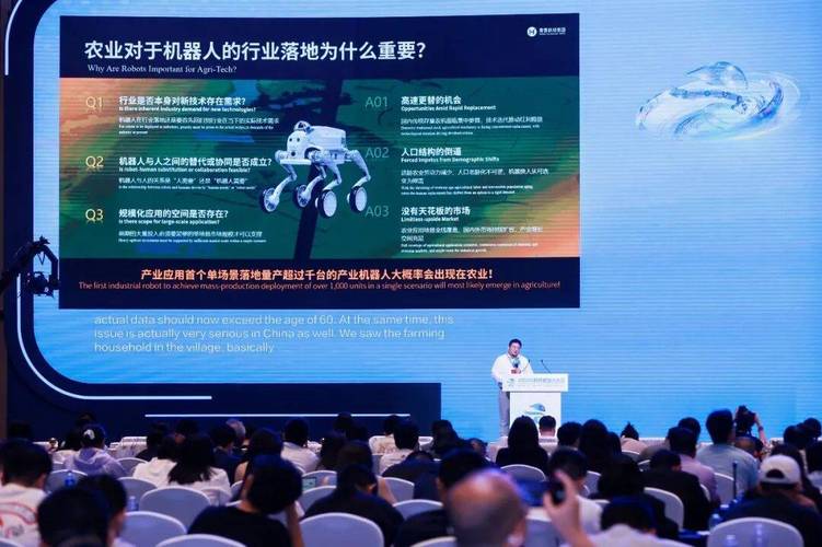 农业ai首登世界机器人大会主论坛,麦麦科技引领赛道迈入规模化新周期