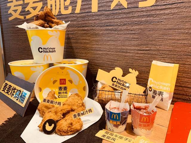 麦当劳重磅推出 "麦麦脆汁鸡" 五大"黑科技"打造全新明星产品
